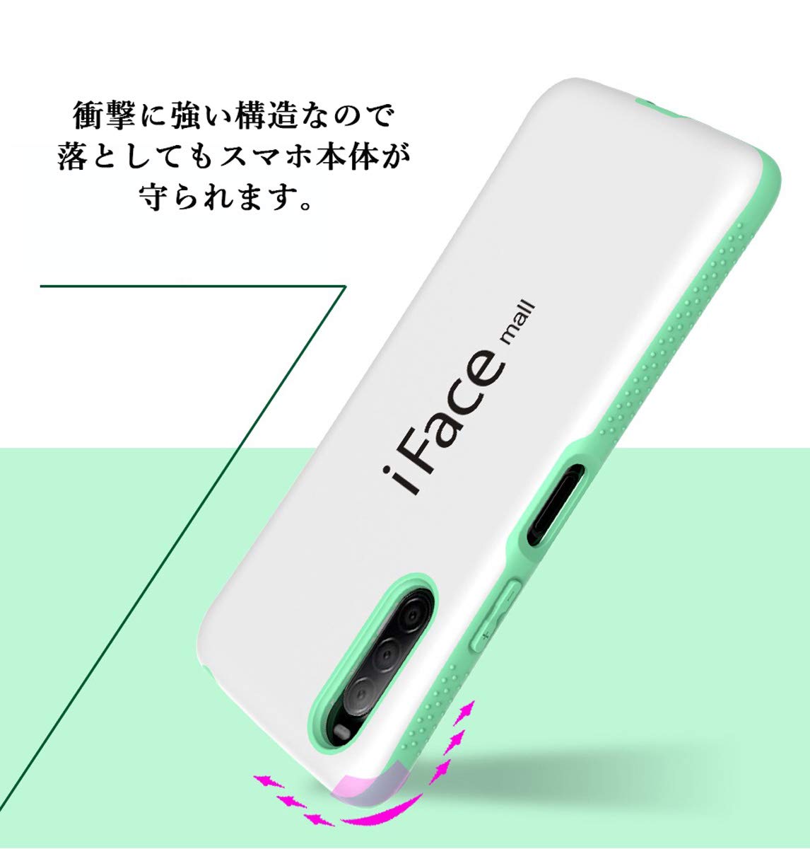 Amazon | ホワイト版 iFace mall Xperia 10 ii 用 ケース SO-41A SOV43